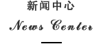 News Center